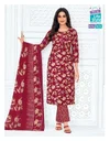Priyalaxmi Vol 41 By Mcm Cotton Printed Kurti With Bottom Dupatta 